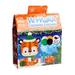 Набор для творчества. Игрушка своими руками «Тигр» + глазки, стека