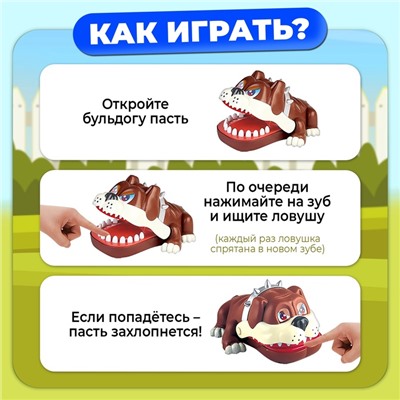 Настольная игра для детей на реакцию «Безумный бульдог», МИКС, от 1 игрока, 3+