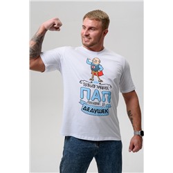 8539 футболка мужская