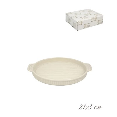 105-901 Форма (блюдо) круглая с ручками для запекания 21х3 см. в под.уп.(х48)