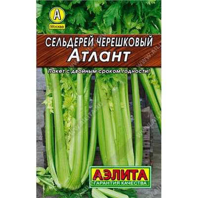 0191 Сельдерей черешковый и листовой Атлант 0,5гр