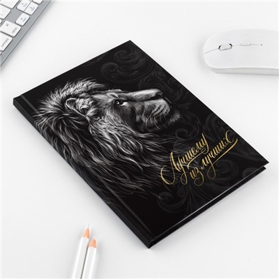 Подарочный набор «Лучшему из лучших», ежедневник А5, 80 л в твердой обложке и ручка