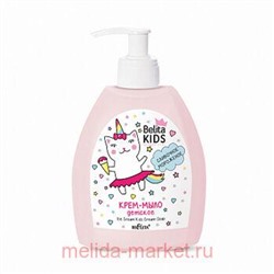 Белита Belita Kids Для девочек Детское крем-мыло Сливочное мороженое, 300мл