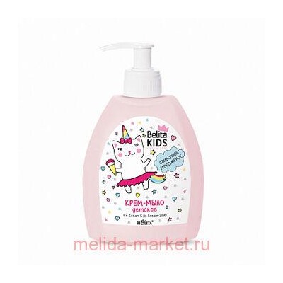 Белита Belita Kids Для девочек Детское крем-мыло Сливочное мороженое, 300мл