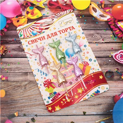 Свечи для торта "Русалка" 5 шт, 3,5*2,5 см, микс