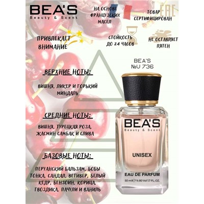 Beas U736 Tom Ford Lost Cherry edp 50 ml, Парфюм унисекс Beas U736 создан по мотивам аромата Tom Ford Lost Cherry