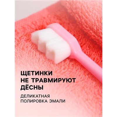 Сверхмягкая зубная щётка, 10000 щетинок, ребристая, розовая
