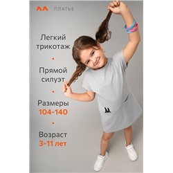 Летнее платье для девочки Happyfox