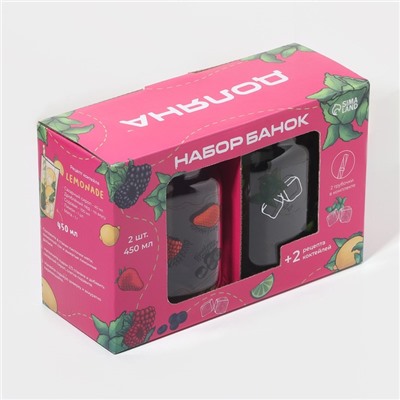 Кружки Доляна «Яркий лимонад», 450 мл, набор 2 шт.: с крышками и трубочками, стекло, прозрачные