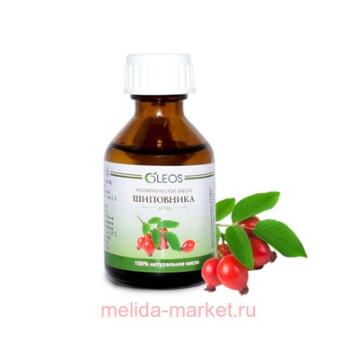 ОЛЕОС МАСЛО КОСМЕТИЧЕСКОЕ ШИПОВНИКА 30МЛ