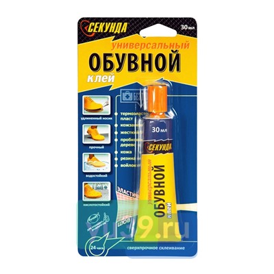 Секунда Клей обувной водостойкий, 30 мл.