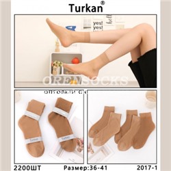НОСКИ ЖЕНСКИЕ КАПРОНОВЫЕ ОТЛИЧНОГО КАЧЕСТВА TURKAN 2017