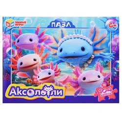 Пазлы 104 "Аксолотли"