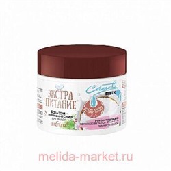 Белита/Экстрапитание Бальзам-экстрапитание для волос Coconut Milk, 300 мл