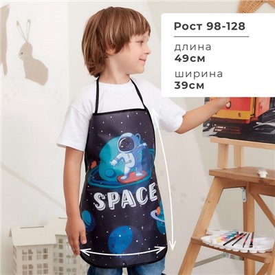 Фартук детский Этель "Cosmoman", 49 х 39 см