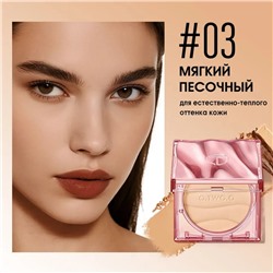 Пудра для лица O.TWO.O Haute Weightless Cover SPF30 PA+++ #3 Soft Sand (Мягкий песочный) 11g