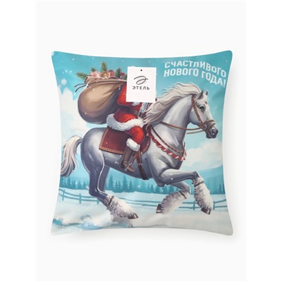 Наволочка декоративная новогодняя «Этель. Счастливого Нового года», 40×40 см, велюр