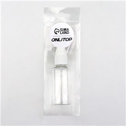 Бутылочка для хранения, с распылителем, 30 мл, цвет прозрачный/белый