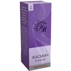 НАТУРАЛЬНЫЕ МАСЛА Масло Жасмин 10 мл/эфирное в инд.уп./