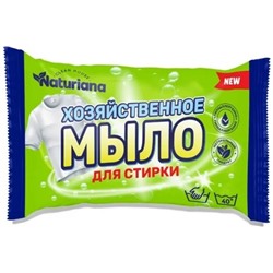 Мыло хоз ММК 72% 180г Naturiana для стирки в цветной упаковке (60)