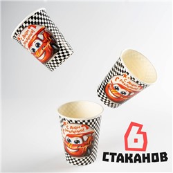 Набор бумажной посуды одноразовый «С днём рождения. Тачка», 6 тарелок, 6 стаканов, 6 колпаков, 1 гирлянда