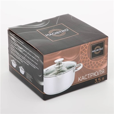 Кастрюля Magistro klimena, 3.5 л, AISI - 201, крышка-дуршлаг, носик для слива, капсульное дно, нержавеющая сталь, индукция