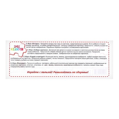 Головоломка для малышей «Овощи»