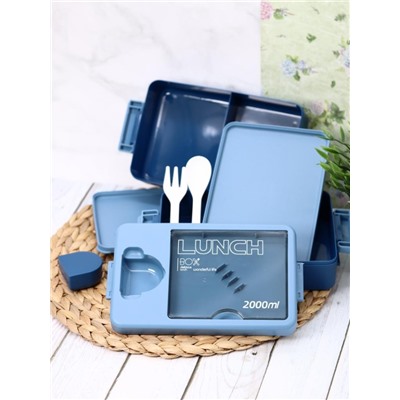 Ланчбокс "Food time", blue, 2 яруса, 2000 мл