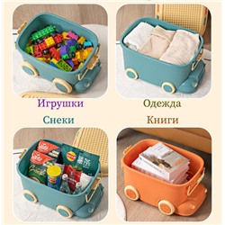 Корзина для хранения детских игрушек, размер: 42,5х31х26 см 5602_средняя коралл