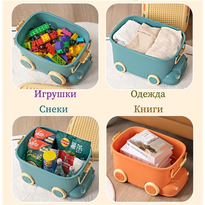 Корзина для хранения детских игрушек, размер: 42,5х31х26 см 5602_средняя коралл