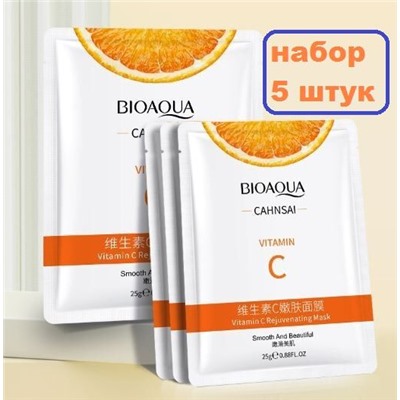 BIOAQUA Маска- салфетка для лица с витамином С 25 г Набор 5 шт №2