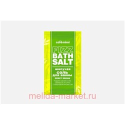 CAFЕ MIMI Шипучая Соль для ванны Sweet Deam 100гр 516203