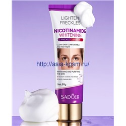 Отбеливающая пенка Sadoer с никотинамидом и гиалуроновой кислотой против пигментации(45286)