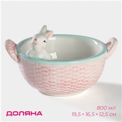 Конфетница «Зайка», 800 мл, 19.5×16.5×12.5 см, доломит, розовая