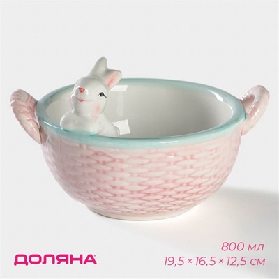 Конфетница «Зайка», 800 мл, 19.5×16.5×12.5 см, доломит, розовая