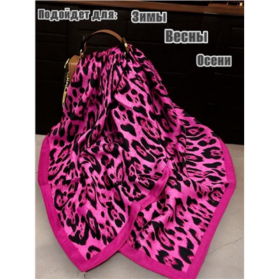 Платок утепленный Леопардовый Арт 3111/4 (фуксия)