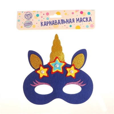 Маска «Единорожка» с диодом, цвета микс
