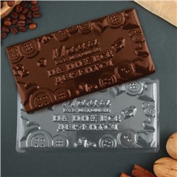 Форма для шоколада «Маме», 18×9.5 см