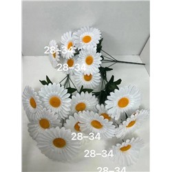 Букет ромашек. Размер 33см