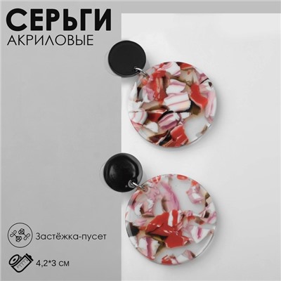 Серьги акриловые «Круг», цветные в серебре