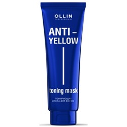 OLLIN ANTI-YELLOW Маска тонирующая серебристая 250мл