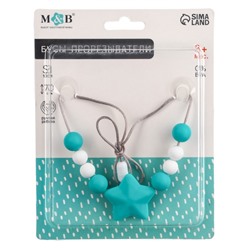 Слингобусы - прорезыватель M&B «Звёздочка», от 3 мес.