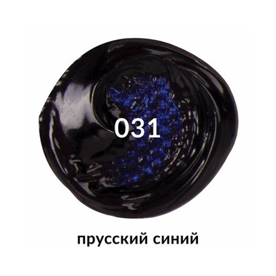 Краска акриловая художественная BRAUBERG ART CLASSIC, туба 75мл, ПРУССКАЯ СИНЯЯ, 191097