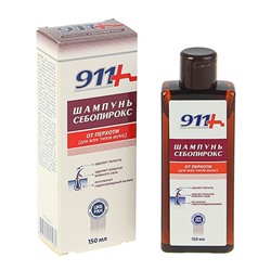 Шампунь 911 «Себопирокс» от перхоти, 150 мл