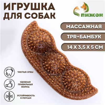 Жевательная игрушка для собак ПИЖОН "Горох", массажная, 14 х 3,5 х 5 см