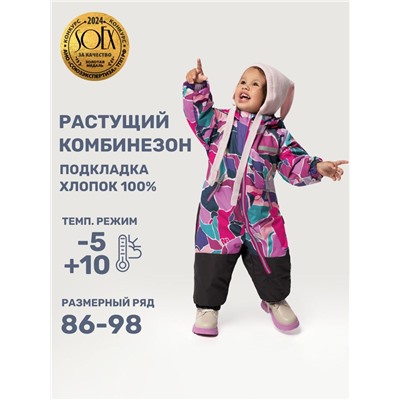Комбинезон утеплённый для девочки NIKASTYLE 8м1025 Ягода черный