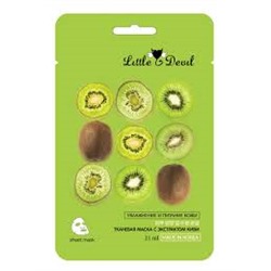 Увлажняющая маска с экстрактом киви "Little Devil", 21 мл