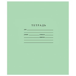 Тетрадь 12л., линия Мировые тетради