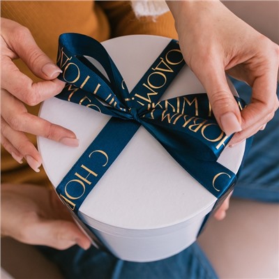 Лента атласная с тиснением «С Новым годом», 25 мм, 23±1 м, тёмно-синяя