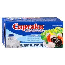 Сиртаки для греческого салата "Original"55% 330гр